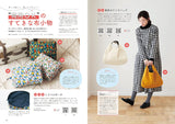 CRA-SEW vol.2 Japanese Craft Book