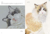 Cat Illustrations Japanese Craft Book Kentaro Nakamura - Japanese Craft Book