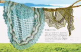 Openwork knitting patterns that can be enjoyed all year round 82 A collection of Shetland lace patterns that can be used to make delicate and light shawls and socks. Japanese Craft Book