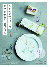 Easy resin accessory book Japanese Craft Book