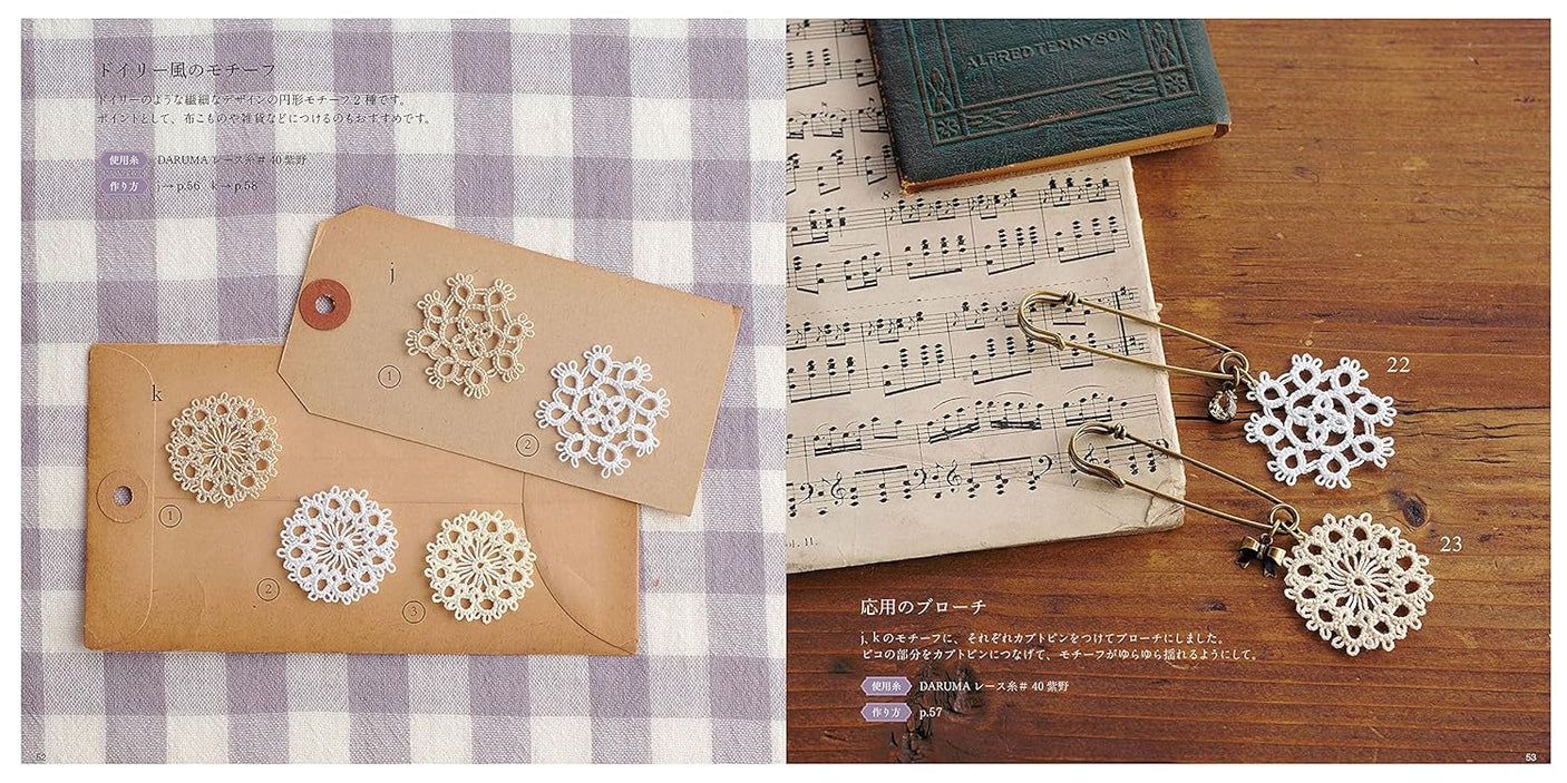 Tatting Lace Apprentice Book Japanese Craft Book sumie crochet lace - Japanese Craft Book