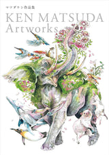 Ken Matsuda Artworks illustrator Collection Book - Japanese Book@