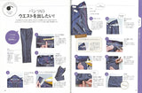 Takahata Kai You can do it with just your hands! Altering clothes Japanese Craft Book