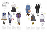 KANA'S STANDARD for kids II: Clothes that stylists want to wear for both boys and girls - Japanese Craft Book