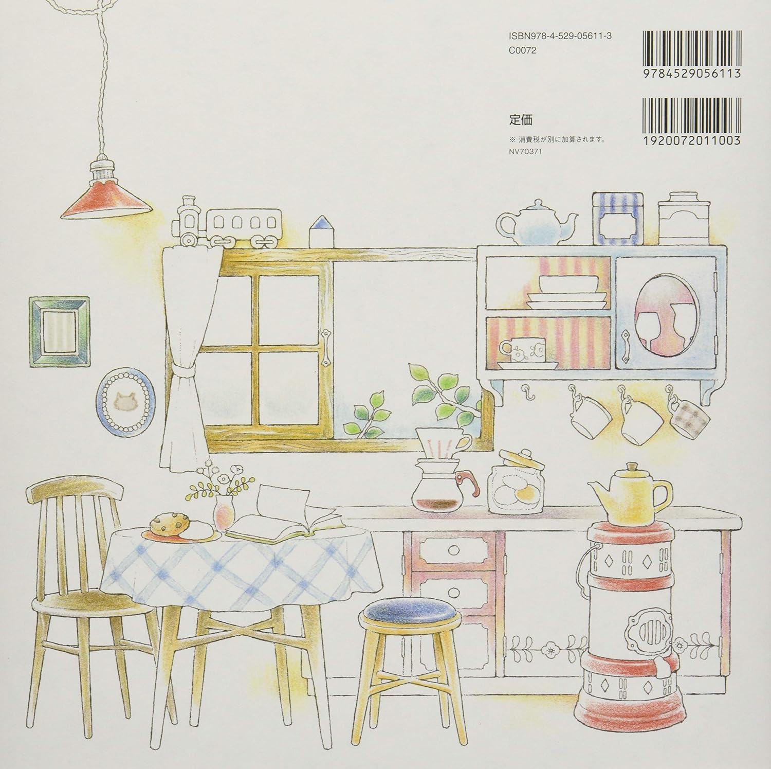 My Coloring Book: My Dream Room - Japanese Craft Book – Japanese