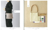 A book about bags you want to knit in winter: stick needle knitting and crochet - Japanese Craft Book