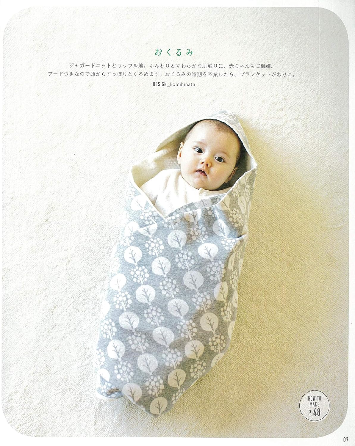 Asahi Shimbun Publis Cute baby things that are easy to make for first-time moms Japanese Craft Book