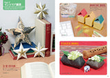 Cute and practical origami that you can enjoy all year round Cute and useful origami that colors your daily life Japanese Craft Book