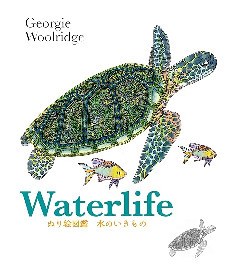 Waterlife: A Coloring Book of Aquatic Creatures Japanese Craft Book