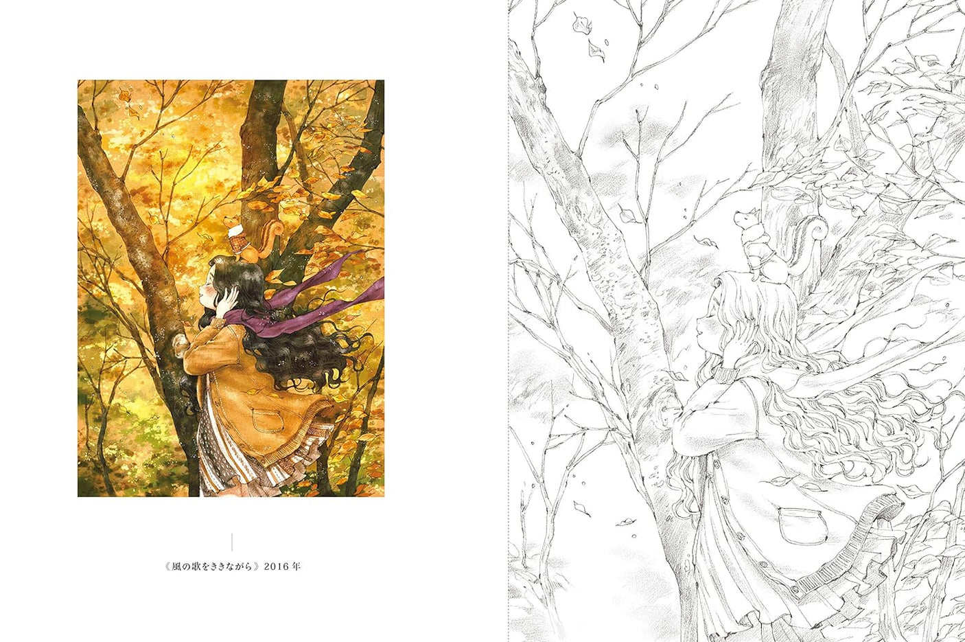 A Happy Time in the Forest: Epor's Coloring Book Epor Joo Seo-jin Coloring book - Japanese Craft Book