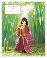 Complete preservation request version Licca-chan's complete collection of crochet coordination Japanese Craft Book