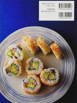 Popular Japanese food with English translation in the world - Japanese Cooking Book