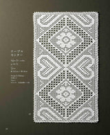 Beautiful square motifs & doilies knitted in lace yarn - Japanese Craft Book