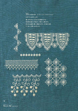 Macabea Alice's Embroidery Labo. - Japanese Craft Book