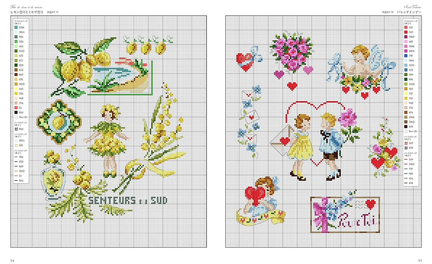 425 nostalgic and cute cross-stitch motifs of events and activities during the 12 months of France Japanese Craft Book