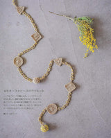 Easy lessons with small motifs First lace knitting Japanese Craft Book