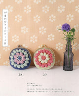 Cute crochet Japanese miscellaneous goods that go well with your yukata Japanese Craft Book