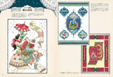 Arabian Nights Sleepless Nights Coloring Book - Japanese Coloring Book