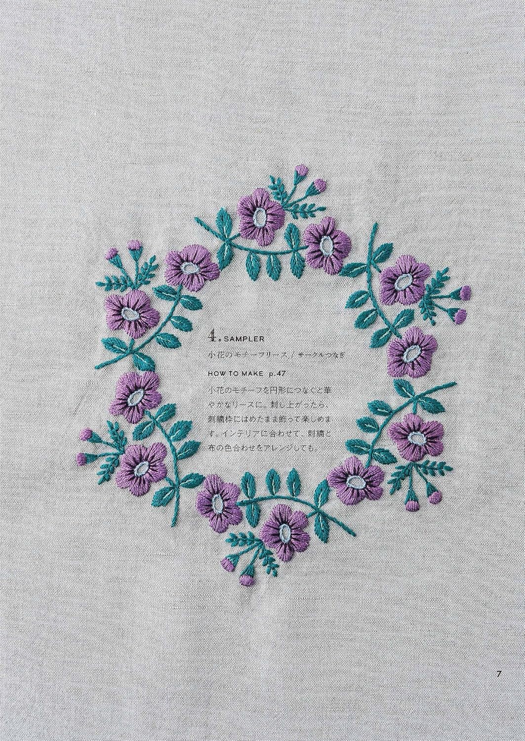 Macabea Alice's Embroidery Labo. - Japanese Craft Book