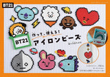 BT21 iron beads Japanese Craft Book