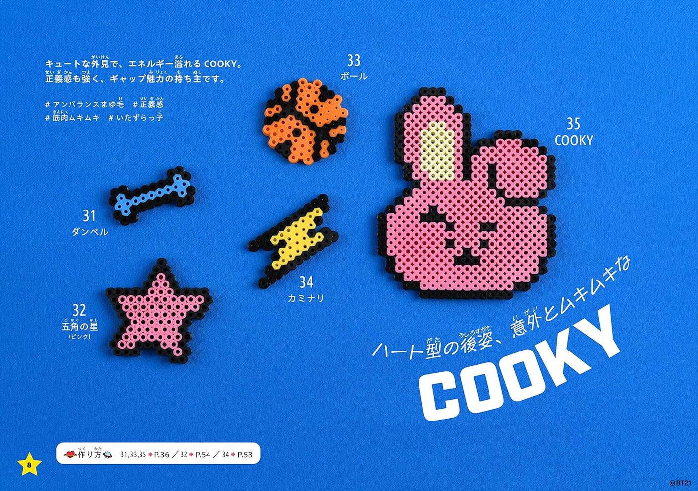 BT21 iron beads Japanese Craft Book