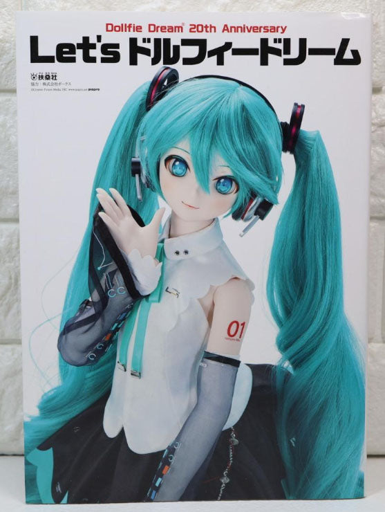 Let's Dollfie Dream Dollfie Dream 20th Anniversary - Japanese Craft B   Japanese Craft Bookstore
