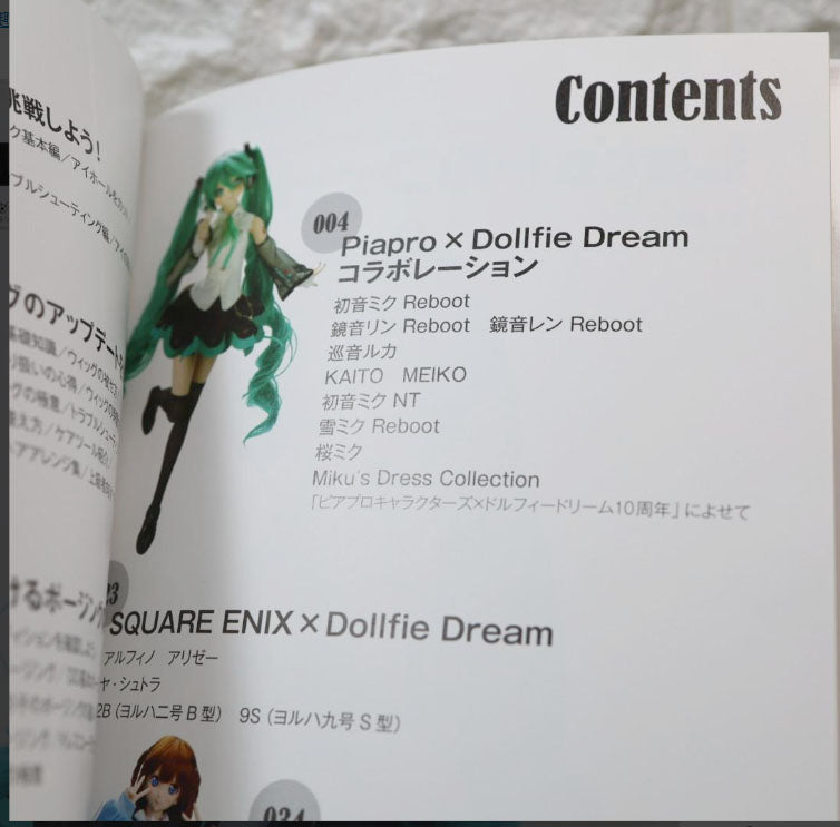 Let's Dollfie Dream Dollfie Dream® 20th Anniversary - Japanese Craft Book