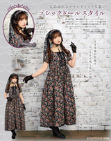 Otome no Sewing Book 20 Handmade Lolita Fashion Cosplay Doll Clothes - Japanese Craft Book