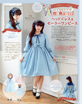 Otome no Sewing Book 20 Handmade Lolita Fashion Cosplay Doll Clothes - Japanese Craft Book