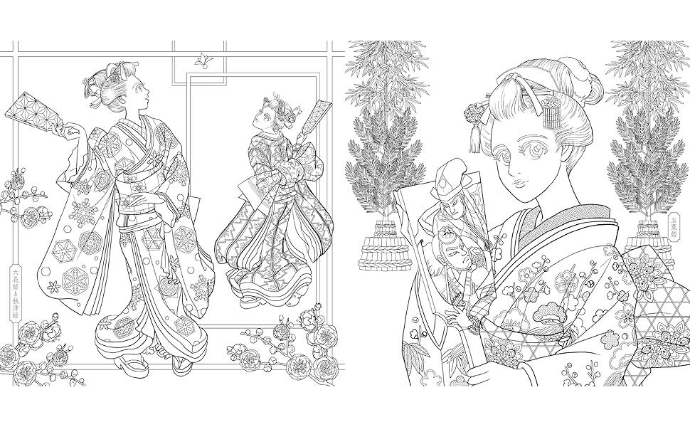 Beautiful Kimono Princess Coloring Book - Japanese Craft Book