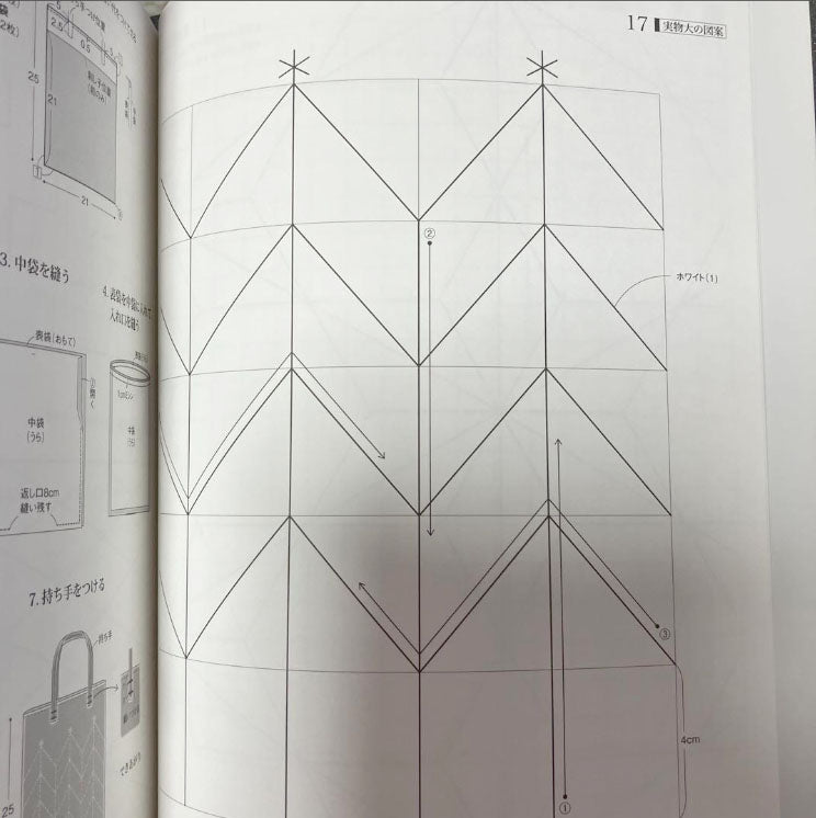 Sashiko's pattern and accessories 92 traditional sashiko pattern - Japanese Craft Book