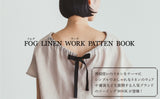 FOG LINEN WORK clothing pattern book - Japanese Craft Book