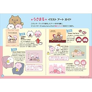 Usamaru Complete Letter Book - Japanese Coloring Book
