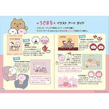 Usamaru Complete Letter Book - Japanese Coloring Book