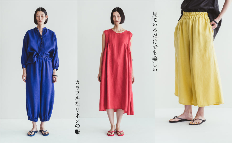 FOG LINEN WORK clothing pattern book - Japanese Craft Book