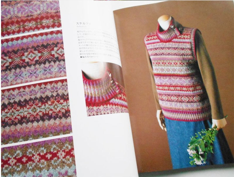 Toshiyuki Shimada's Sweater Book Knit Concerto Vintage Knitting in