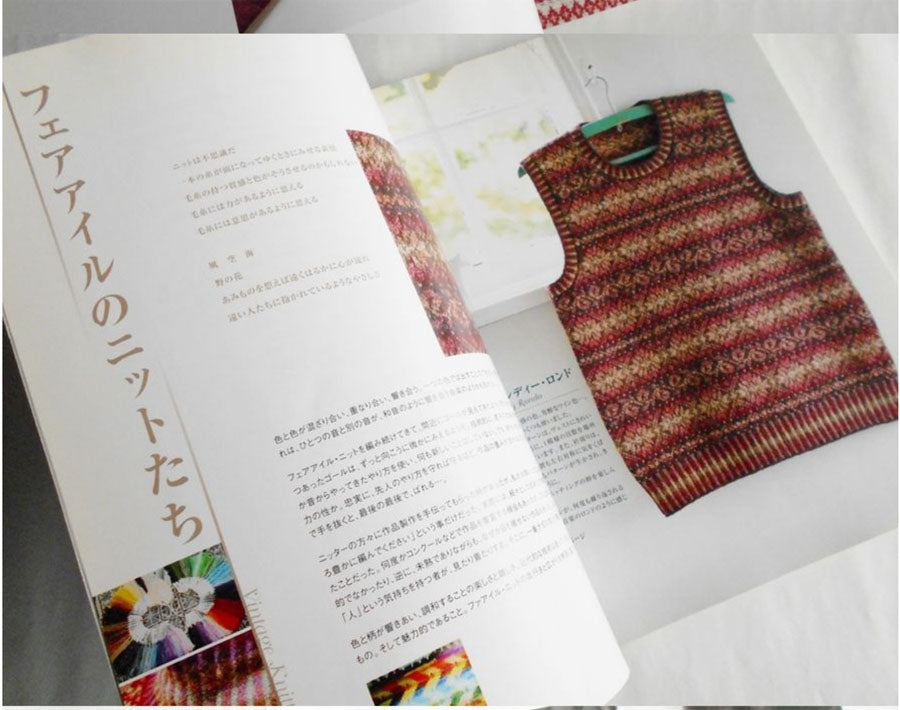 Toshiyuki Shimada's Sweater Book Knit Concerto Vintage Knitting in Tradition - Japanese Craft Book