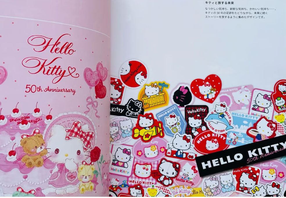 HELLO KITTY ART COLLECTION Sanrio's official art book celebrating Hello Kitty's 50th anniversary- Japanese Craft Book