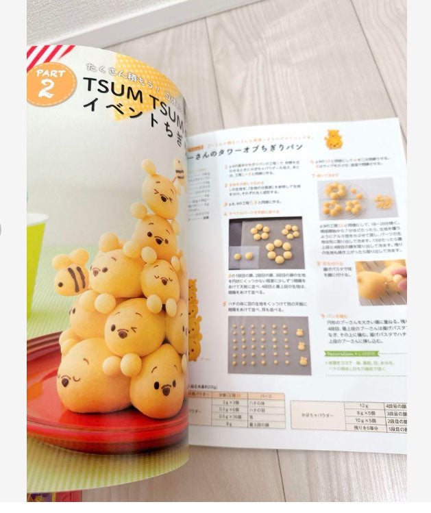 Disney Tsum Tsum torn bread for Halloween and Christmas party- Japanese Cooking Book