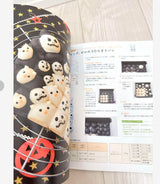 Disney Tsum Tsum torn bread for Halloween and Christmas party- Japanese Cooking Book