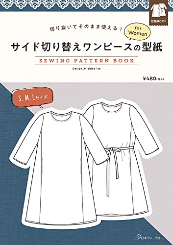 May Me Michiyo Ito Side switching dress pattern for Women Japanese Craft Book