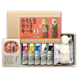 Holbein Morito Toyonaga's funny papier mache kit 1 80501