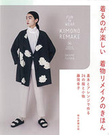 Sachiko Fujioka Kimono remake basics that are fun to wear: 26 clothes and accessories made with basics and arrangements Japanese Craft Book