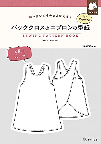 Hat Chiaki (Sa-Rah) Back cloth apron pattern for Women Japanese Craft Book