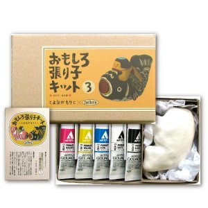 Holbein Morito Toyonaga's funny papier mache kit 3 80503