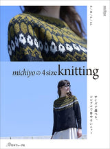 michiyo's 4size knitting Japanese Craft Book