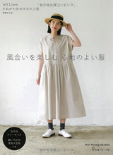 AN Linen Ayumi Kinug Comfortable clothes that enjoy the texture Japanese Craft Book