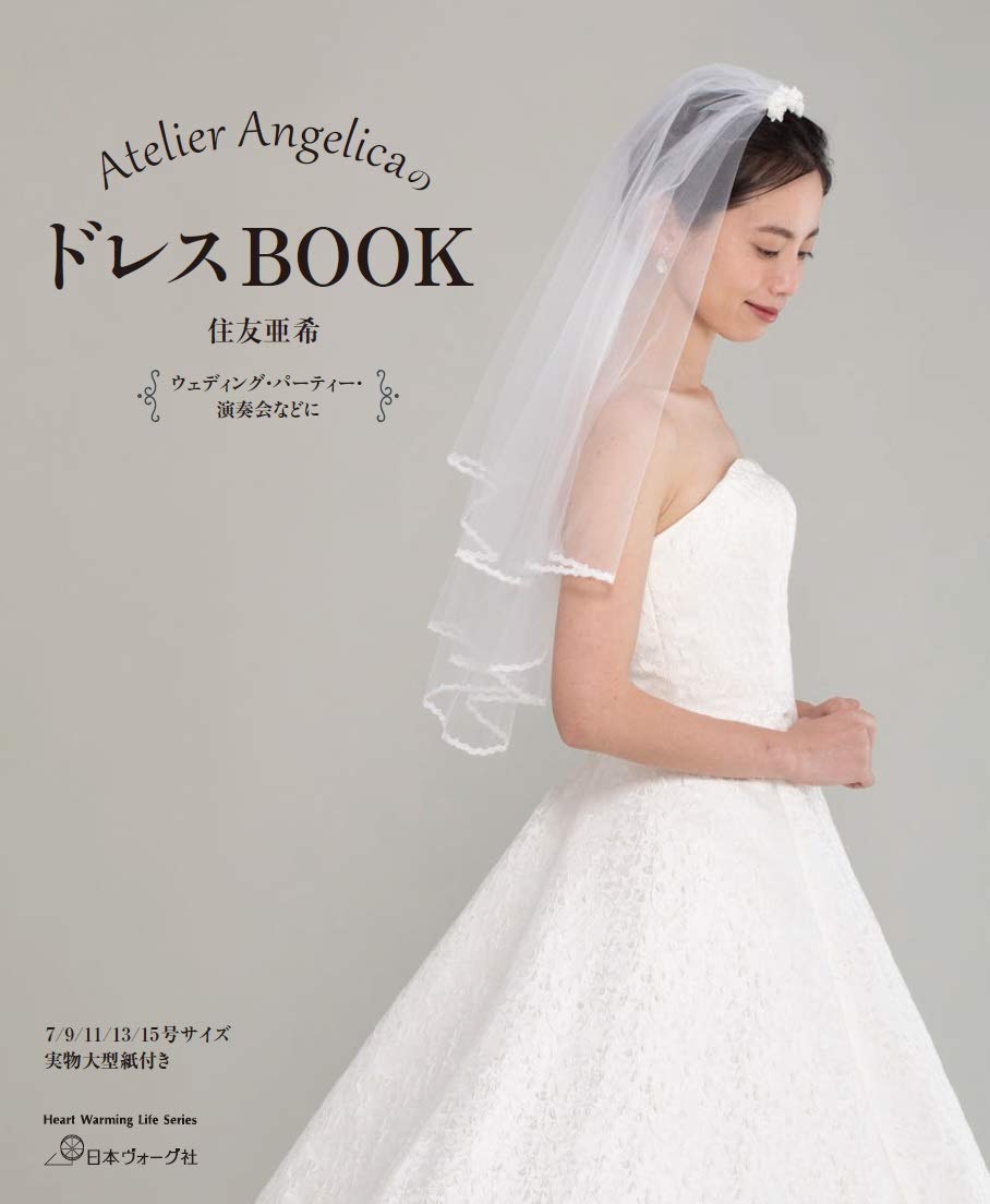 Atelier Angelica's Dress Book Japanese sewing book Sewing patterns Aki Sumitomo Atelier Angelica wedding dress tops skirt veil