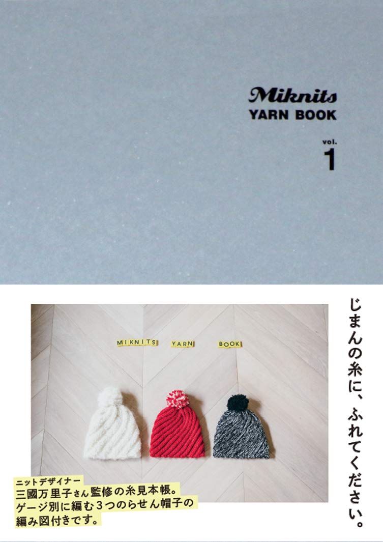 Miknits YARN BOOK vol.1 Japanese Craft Book