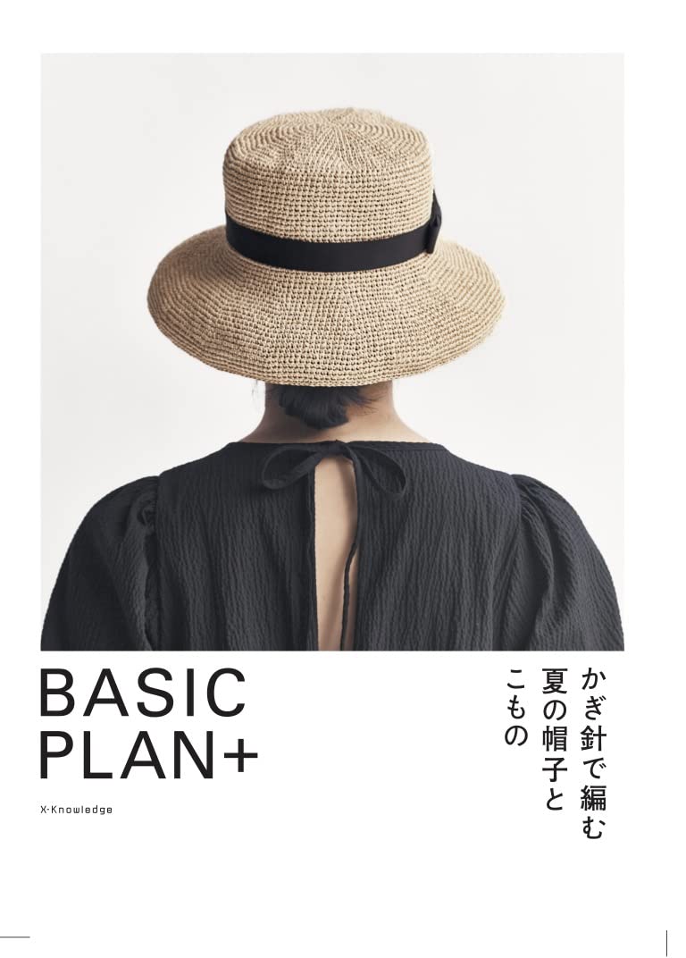 BASIC PLAN+ Summer hats and other items knitted on crochet hooks summer hat - Japanese Craft Book